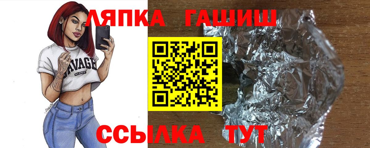 Гашиш Premium Туймазы