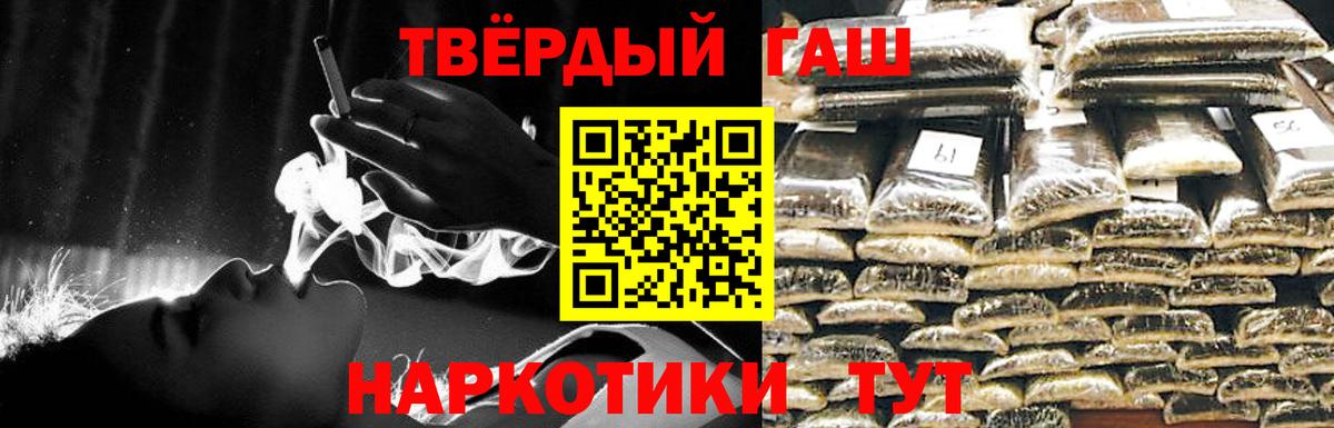 Кодеин  Гашиш  Туймазы  Мефедрон кристаллы  МЕТАДОН  Марихуана  Вход с VPN  ГАШИШ  COCAIN 