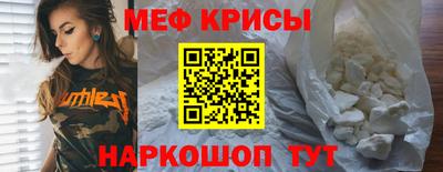 бошки Пенза