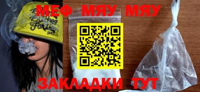 прущая мука Партизанск