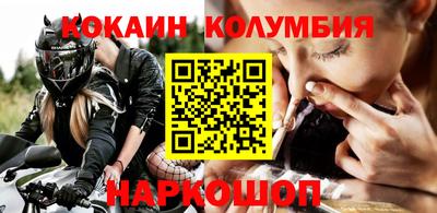 бошки Пенза