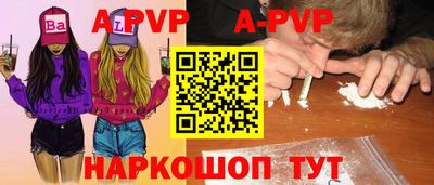 прущая мука Партизанск