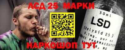 бошки Пенза