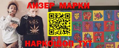 прущая мука Партизанск