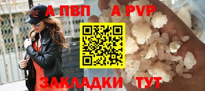 прущая мука Партизанск