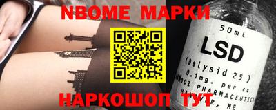 бошки Пенза