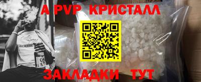 бошки Пенза