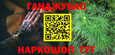 прущая мука Партизанск