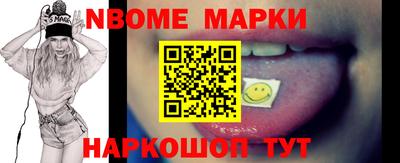 прущая мука Партизанск