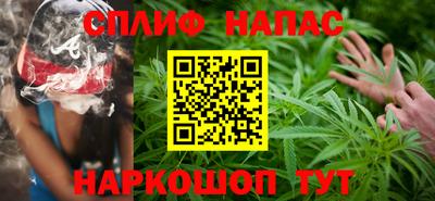 бошки Пенза