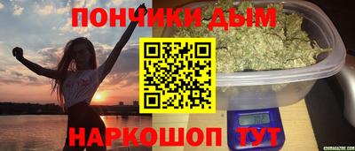 бошки Пенза