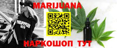 прущая мука Партизанск