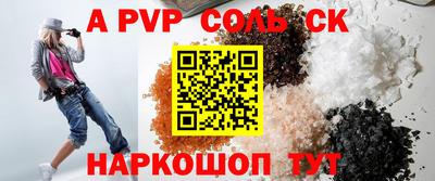 прущая мука Партизанск