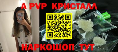 бошки Пенза