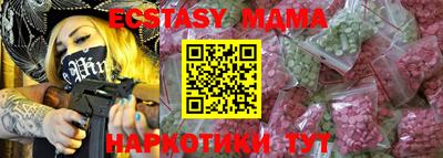 COCAINE Пыть-Ях