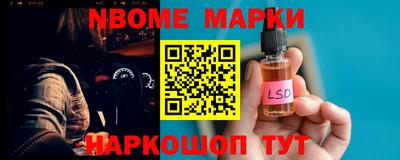 прущая мука Партизанск