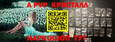 бошки Пенза