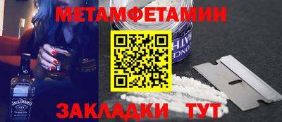 ALPHA PVP Пушкино