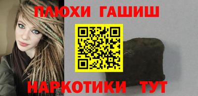 бошки Пенза