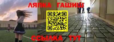 прущая мука Партизанск