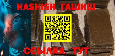 ALPHA PVP Пушкино