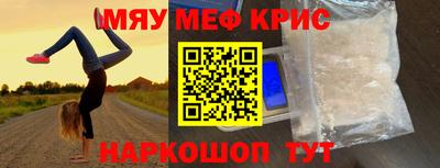 бошки Пенза