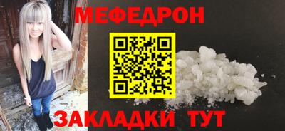 прущая мука Партизанск