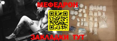 прущая мука Партизанск