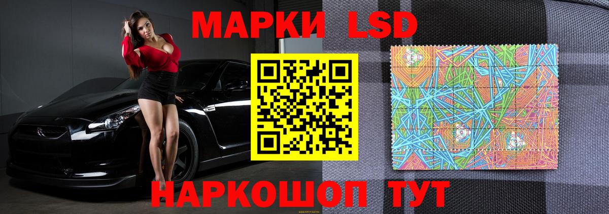 ЛСД экстази ecstasy  Лсд 25 экстази кислота  Туймазы  Вход с VPN 
