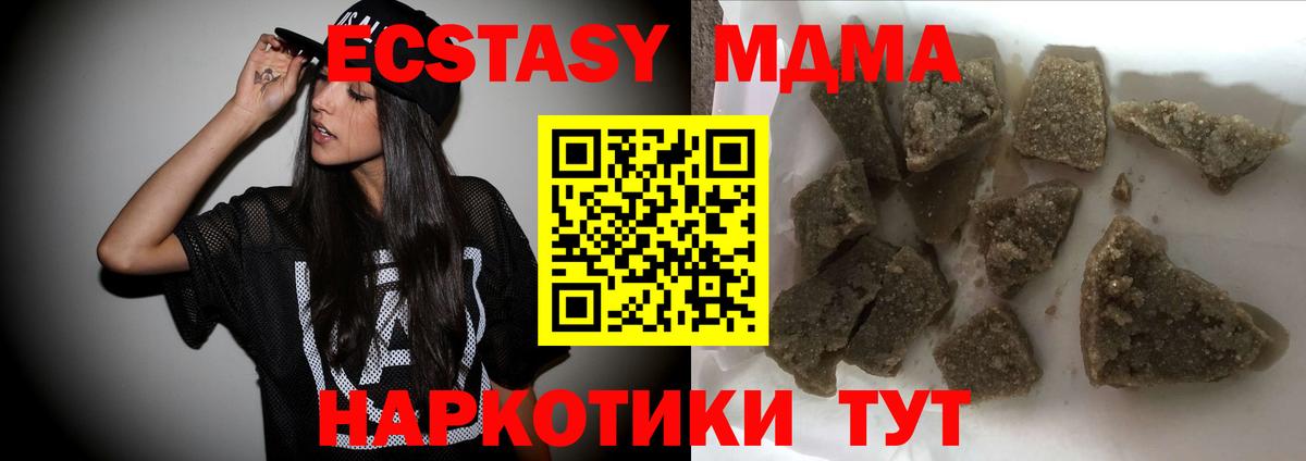 Туймазы  MDMA crystal  МДМА VHQ  Вход с VPN 