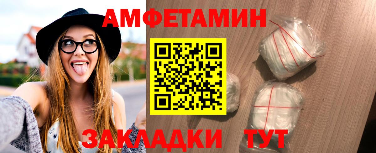 МЕТАМФЕТАМИН Methamphetamine  Вход с VPN  Туймазы 