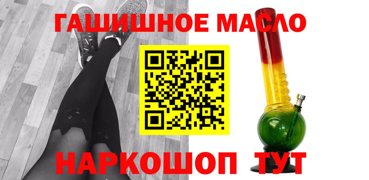 продажа наркотиков  Дистиллят ТГК THC oil  Вход с VPN  Туймазы  Дистиллят ТГК вейп с тгк 